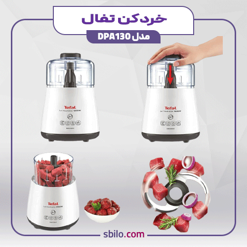 فروش خردکن برقی سیلور کرست – پخش پلاستیک آسیا استار فروش خردکن برقی سیلور کرست – پخش پلاستیک آسیا استار