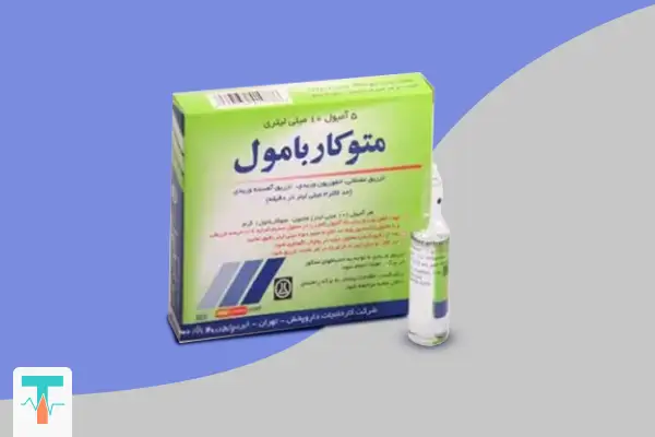 قویترین قرص شل کننده عضلات گردن؛9 قرص عضله شل کن رایج و موثر قویترین قرص شل کننده عضلات گردن؛9 قرص عضله شل کن رایج و موثر