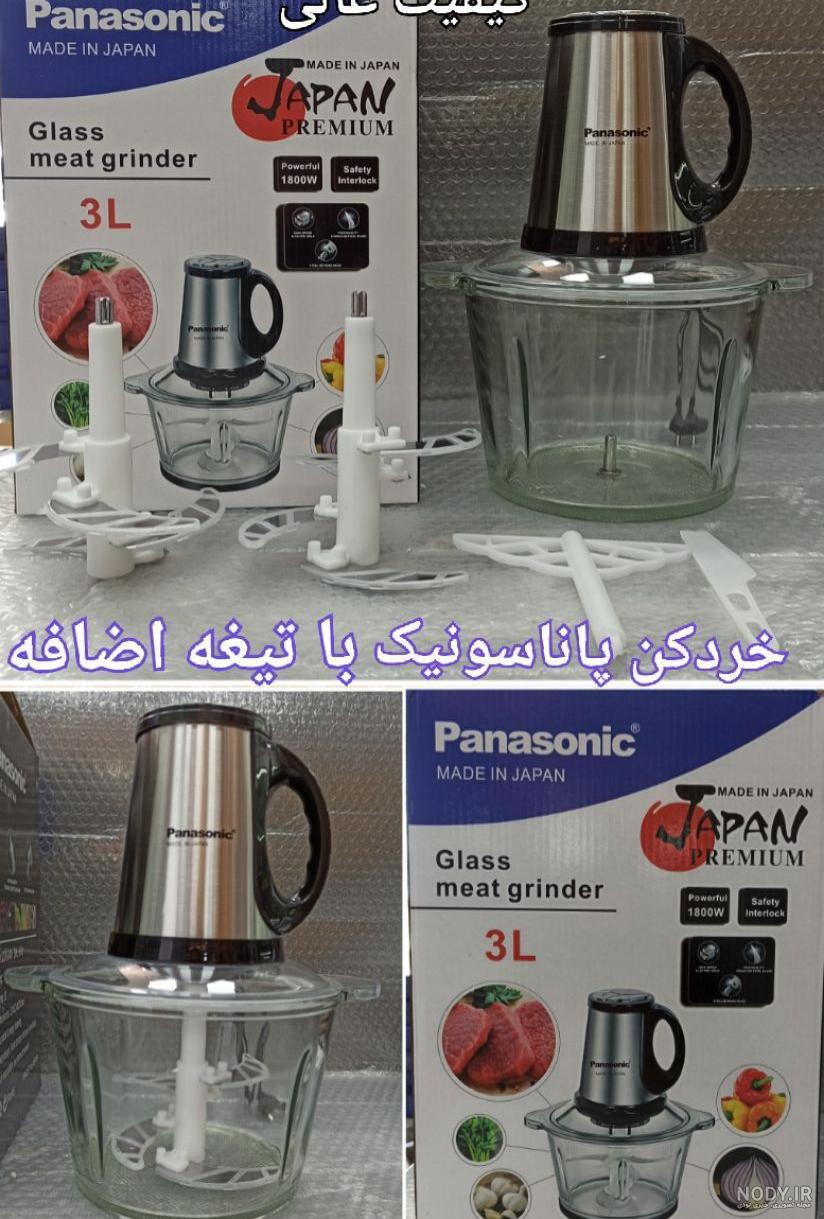 قیمت و فروش عمده خردکن ۳لیتر پاناسونیک kI-M341 قیمت و فروش عمده خردکن ۳لیتر پاناسونیک kI-M341