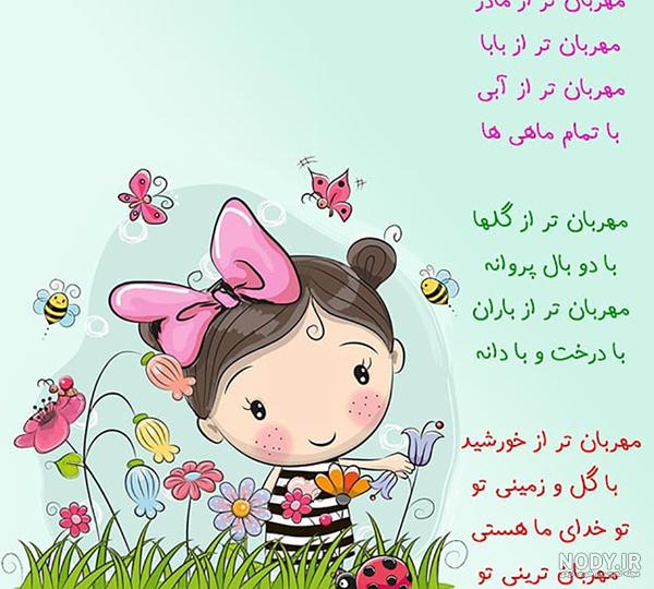 مادر بزرگ مهربان | فوتو مادر بزرگ مهربان | فوتو