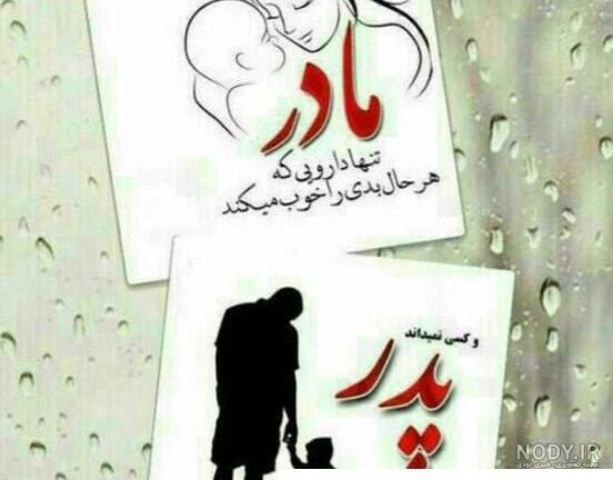 مادر و پدر شادی که دخترش را در آغوش گرفته اند و روی سیاهی ایستاده اند 1352296 مادر و پدر شادی که دخترش را در آغوش گرفته اند و روی سیاهی ایستاده اند 1352296