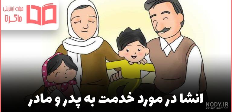 متن تبریک روز مادر به دوستان + پیام تبریک روز مادر به دوست صمیمی متن تبریک روز مادر به دوستان + پیام تبریک روز مادر به دوست صمیمی