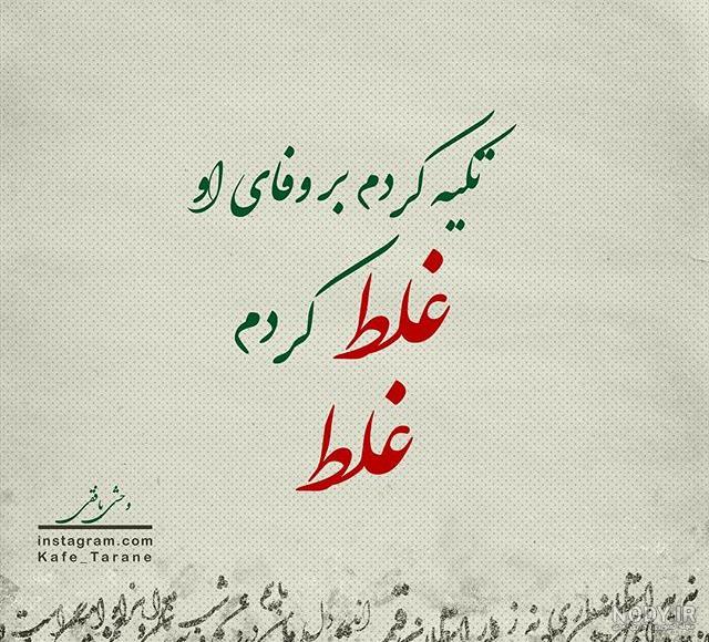 متن در مورد اعتماد نکردن به ادمها + عکس نوشته سوءاستفاده از اعتماد - ماگرتا متن در مورد اعتماد نکردن به ادمها + عکس نوشته سوءاستفاده از اعتماد - ماگرتا