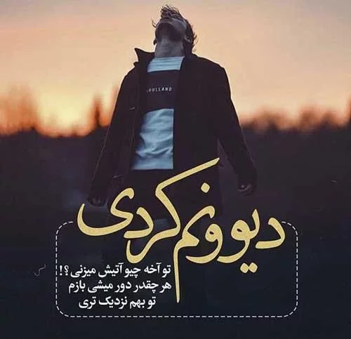 مجموعه ۴۰ عکس نوشته شکست عشقی - ستاره