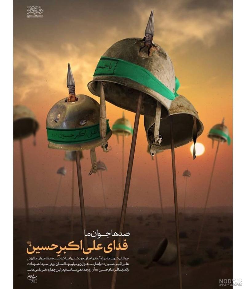 مشرق نیوز - عکس/ شب هشتم ماه نوکری در هیئت رایه العباس(ع)