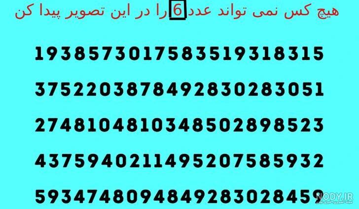 معمای اختلاف تصاویر : باید اختلافات این تصاویر سخت را پیدا کنید | جدول یاب
