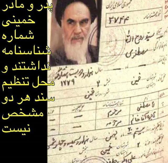 نیکی به پدر و مادر: خاطره ای ماندگار از رهبر انقلاب اسلامی حضرت آیت الله خامنه ای (مدظله العالی) نیکی به پدر و مادر: خاطره ای ماندگار از رهبر انقلاب اسلامی حضرت آیت الله خامنه ای (مدظله العالی)