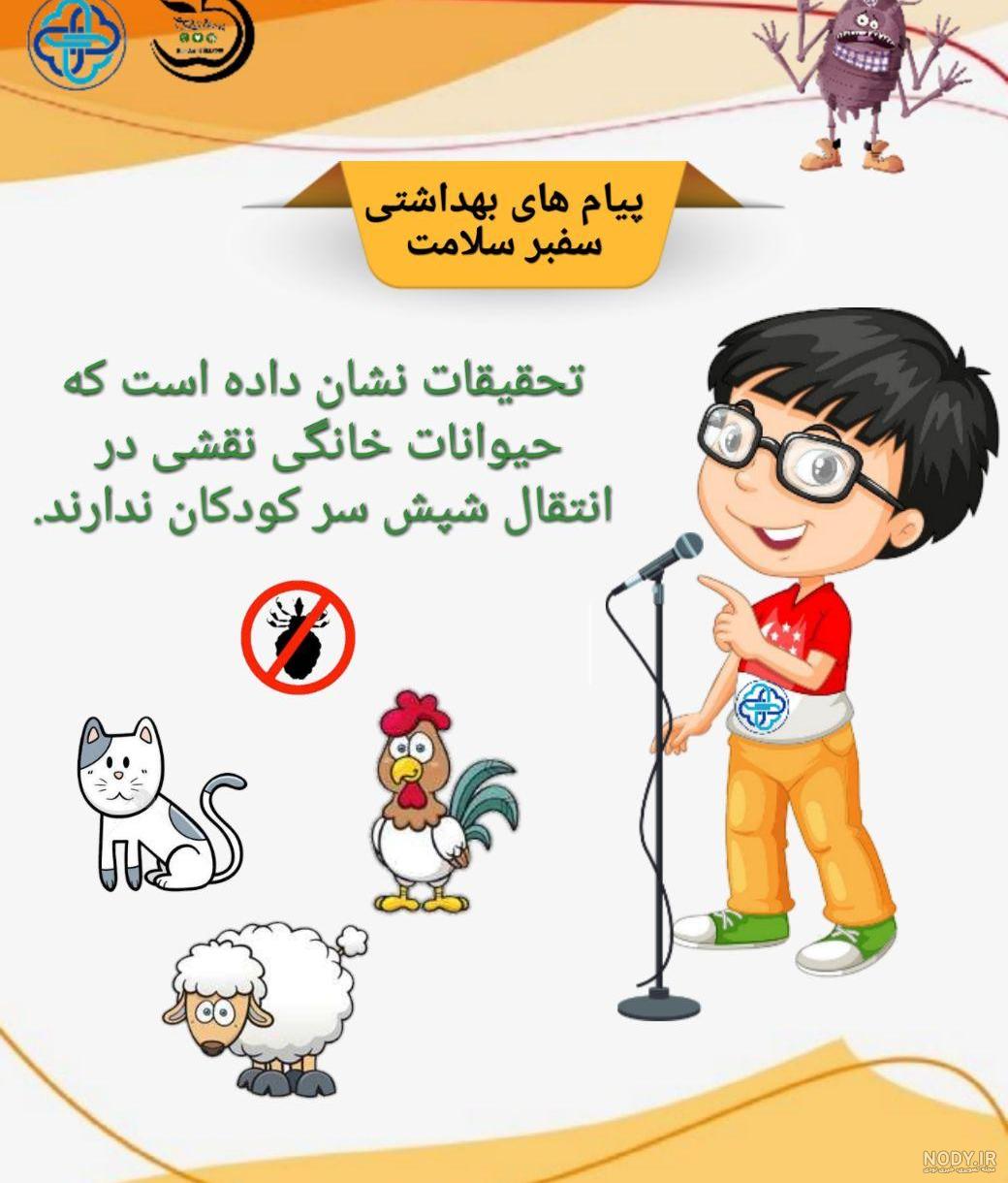 هر آنچه باید درباره شپش سر بدانید، از راه‌های تشخیص تا درمان
