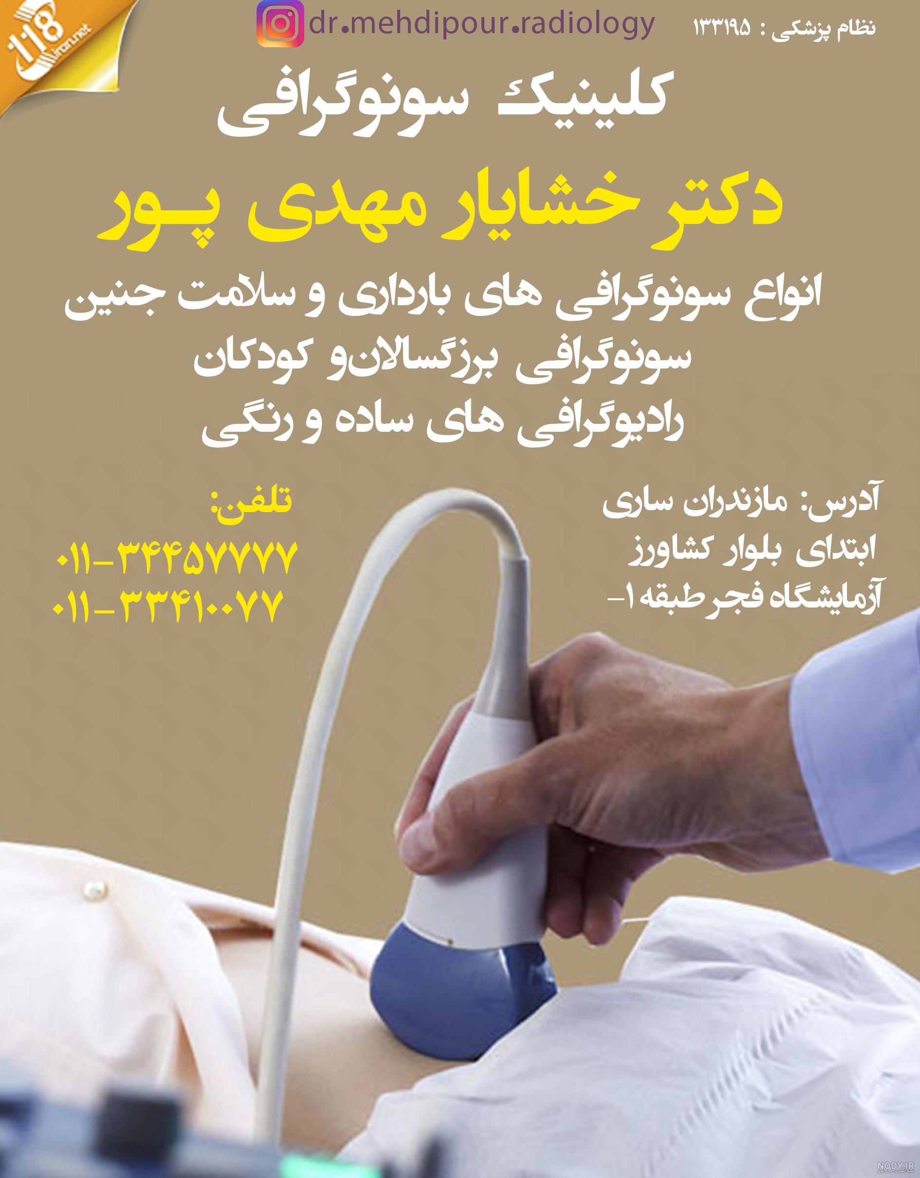 هزینه «زندگی پس از زندگی»؛ قسمتی ۸۰ میلیون تومان/ شرم از یک اتهام! -  خبرگزاری مهر | اخبار ایران و جهان | Mehr News Agency