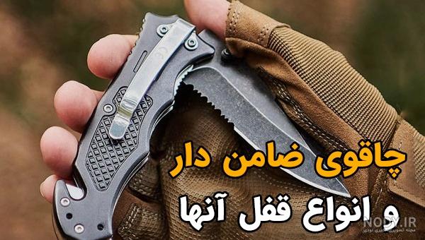 پاک کن چاقویی | ممتاز کامستیک پاک کن چاقویی | ممتاز کامستیک