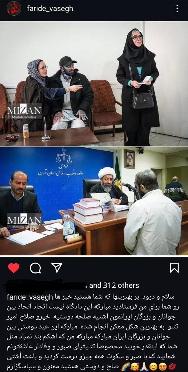 پیام‌های عجیب تتلو از داخل زندان!/ عکس | ایران آرت
