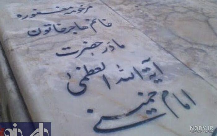 چه آثار و بازیگرانی به زندگی امام خمینی (ره) پرداخته‌اند؟ + تصاویر