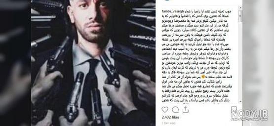 چهره شاد پدر و مادر امیر تتلو از به دنیا آمدنش+ عکس | اقتصاد24 چهره شاد پدر و مادر امیر تتلو از به دنیا آمدنش+ عکس | اقتصاد24