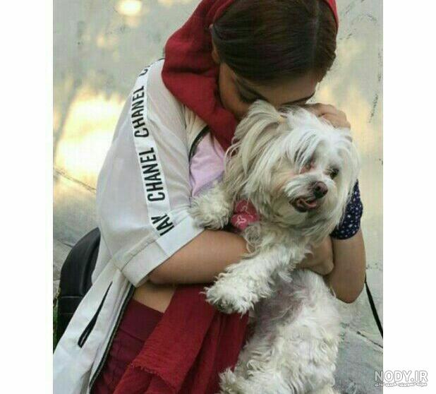 عکس خفن عکس دختر با سگ پاکوتاه