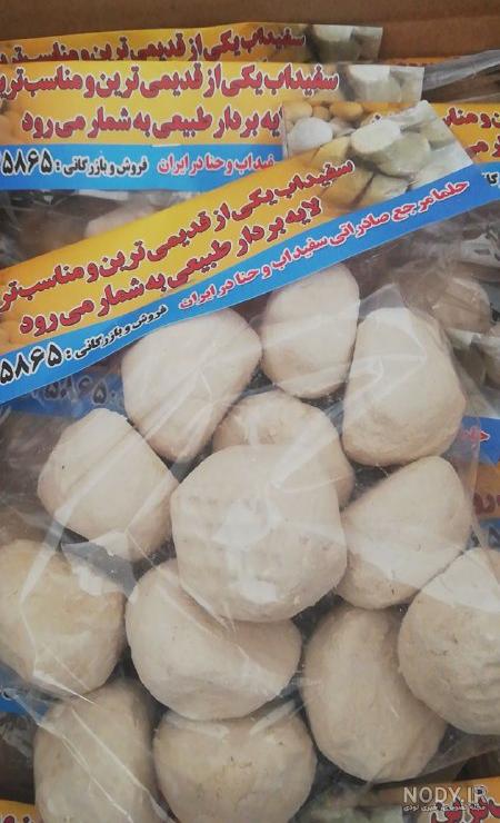 آخرین اخبار - طرز تهیه سفیداب پنبه روی
