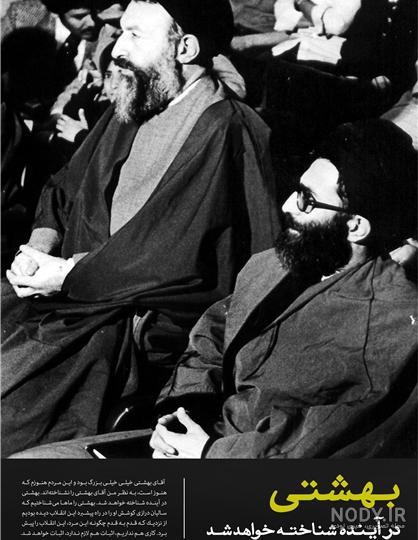 تصاویر/ حضرت آیت‌الله خامنه‌ای در دوره ریاست جمهوری