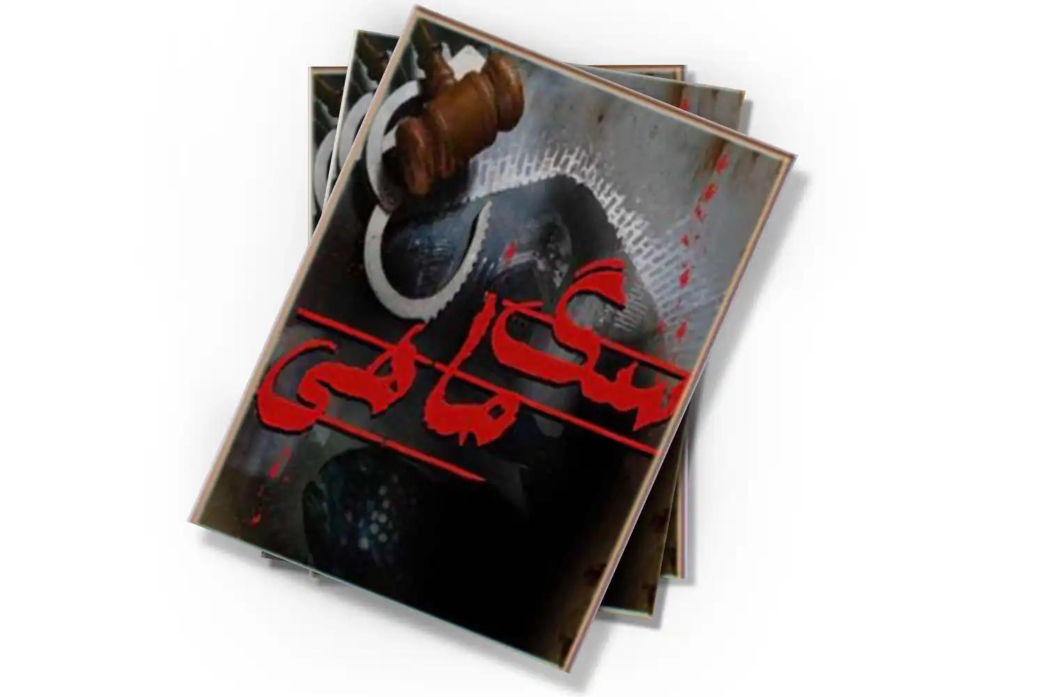 خرید و قیمت دانلود وکتور غذای سگ در کیف با کاسه ماهی شیشه ای گرد و استخوان | ترب خرید و قیمت دانلود وکتور غذای سگ در کیف با کاسه ماهی شیشه ای گرد و استخوان | ترب