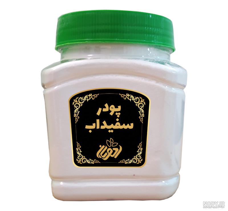 خرید و قیمت سفیداب پنبه روی 50 گرمی از غرفه عطاری حاج رضا