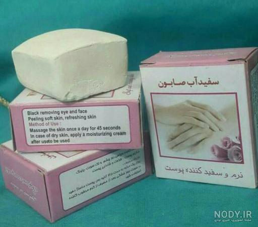 خرید و قیمت صابون سفیداب پنبه رو از غرفه صابون سنتی