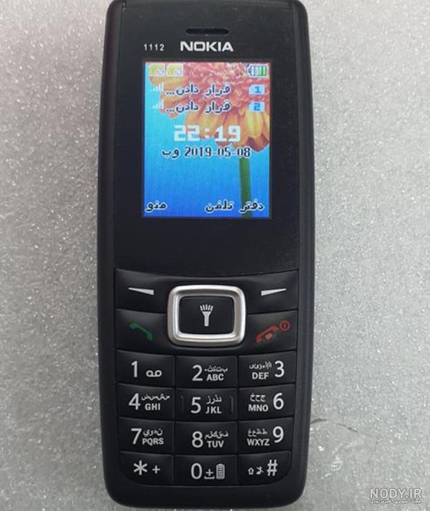 خرید و قیمت گوشی نوکیا ساده و هوشمند Nokia خرید و قیمت گوشی نوکیا ساده و هوشمند Nokia