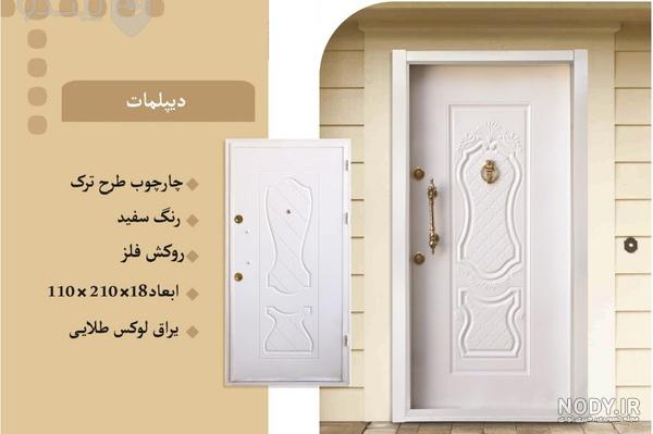 درب ضد سرقت سفید؛ خرید 10 مدل متنوع + لیست قیمت