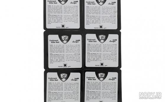 روش کشتن،ازبین بردن سوسک کابینت آشپزخانه توالت سوسک کش قوی روش کشتن،ازبین بردن سوسک کابینت آشپزخانه توالت سوسک کش قوی