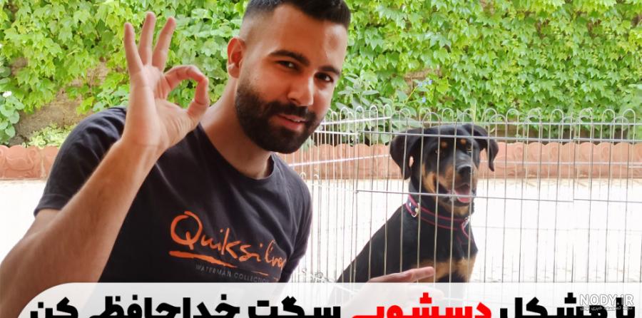 ظرف دستشویی سگ بزرگ - سپاس پت بزرگنرین تولید کننده قفس پرنده، طوطی، قناری، کاسکو ظرف دستشویی سگ بزرگ - سپاس پت بزرگنرین تولید کننده قفس پرنده، طوطی، قناری، کاسکو