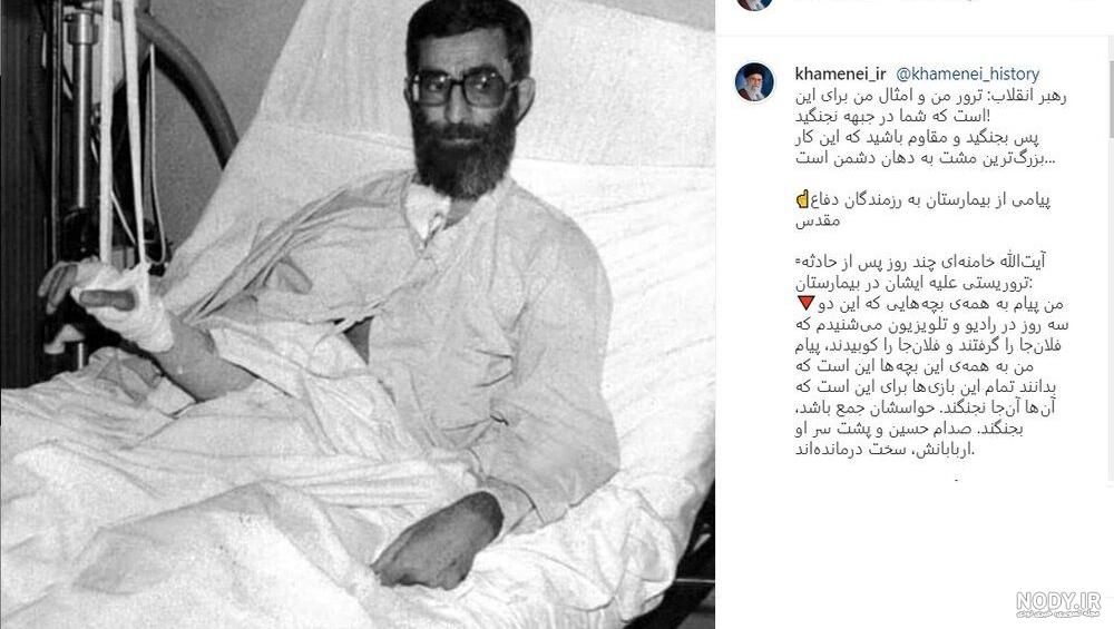 عکس / تصاویری ویژه از رهبر انقلاب در دوران دفاع مقدس