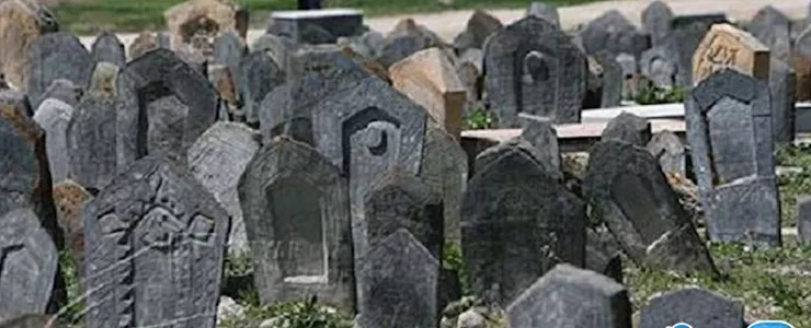 عکس از قبرستان سفید چاه عکس از قبرستان سفید چاه