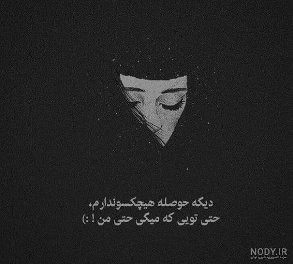 عکس سیاه و سفید مرگ