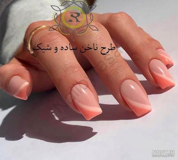 عکس لاک ناخن جدید و شیک