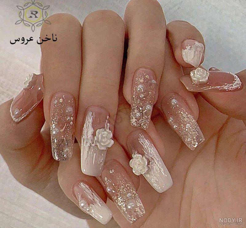عکس مدل ناخن عروسی