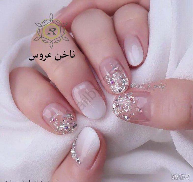 عکس ناخن مصنوعی عروسی