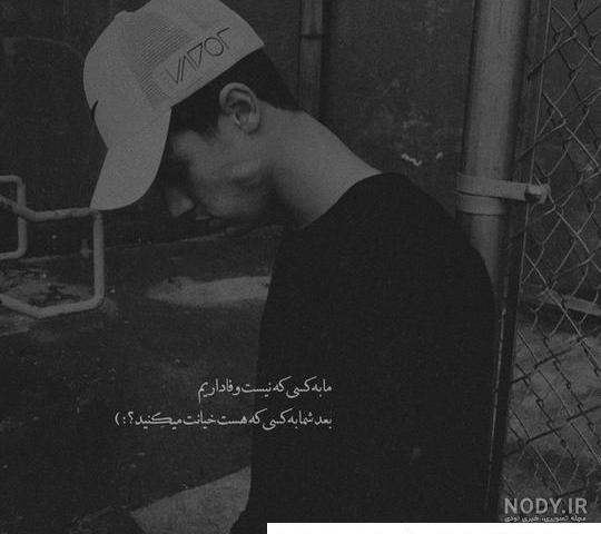 عکس پروفایل پسرانه لاتی سیاه و سفید ❤️ [ بهترین تصاویر ]