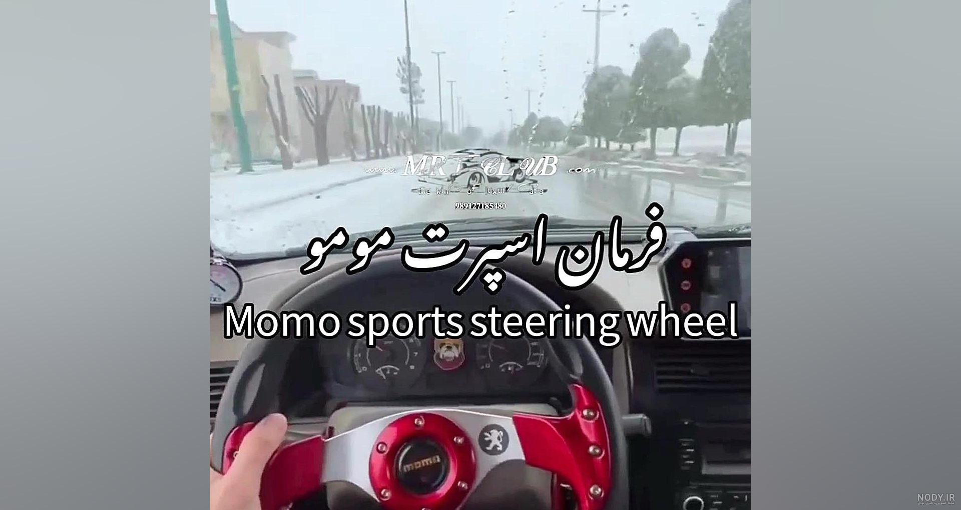 عکس پژو پارس سفید اسپرت برای پروفایل