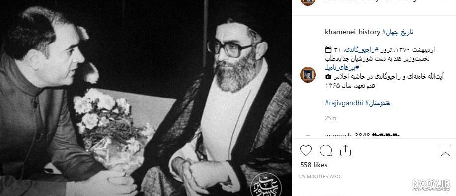 لبیک یا امام (بازآفرینی عکس) :: |بصیرگراف|
