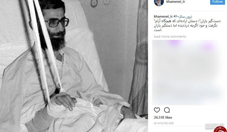 نگاهی به مراسم تشییع باشکوه پدر رهبر انقلاب با حضور آیت الله رفسنجانی و  چهره های