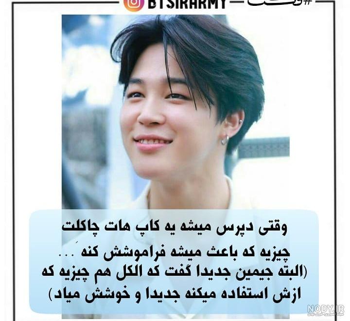 وقتی ایدل ها با حیوانات خونکیشون بازی میکنن😍خیلی کیوته به نظر شما سگ یا  گربه؟#کی_پاپ#BTS