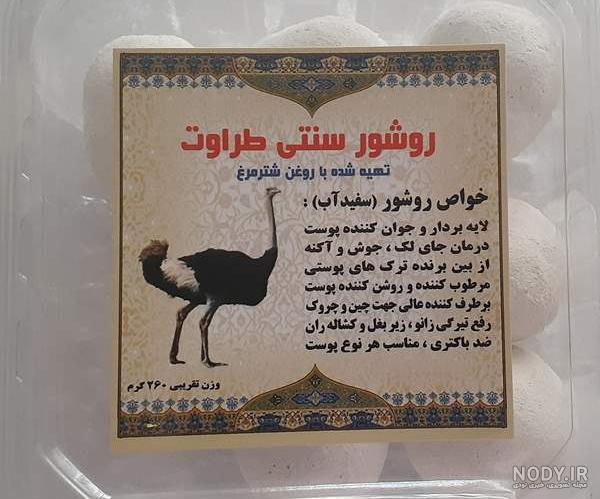 چگونه در منزل سفید آب درست کنیم؟