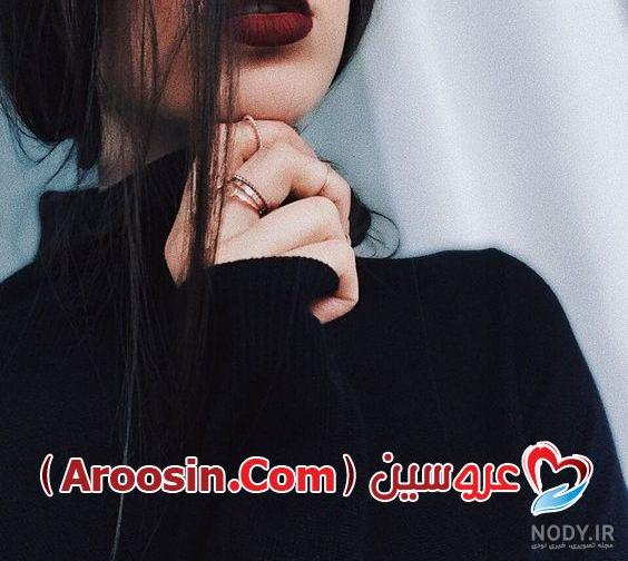 ژست برای عکس سلفی دخترانه