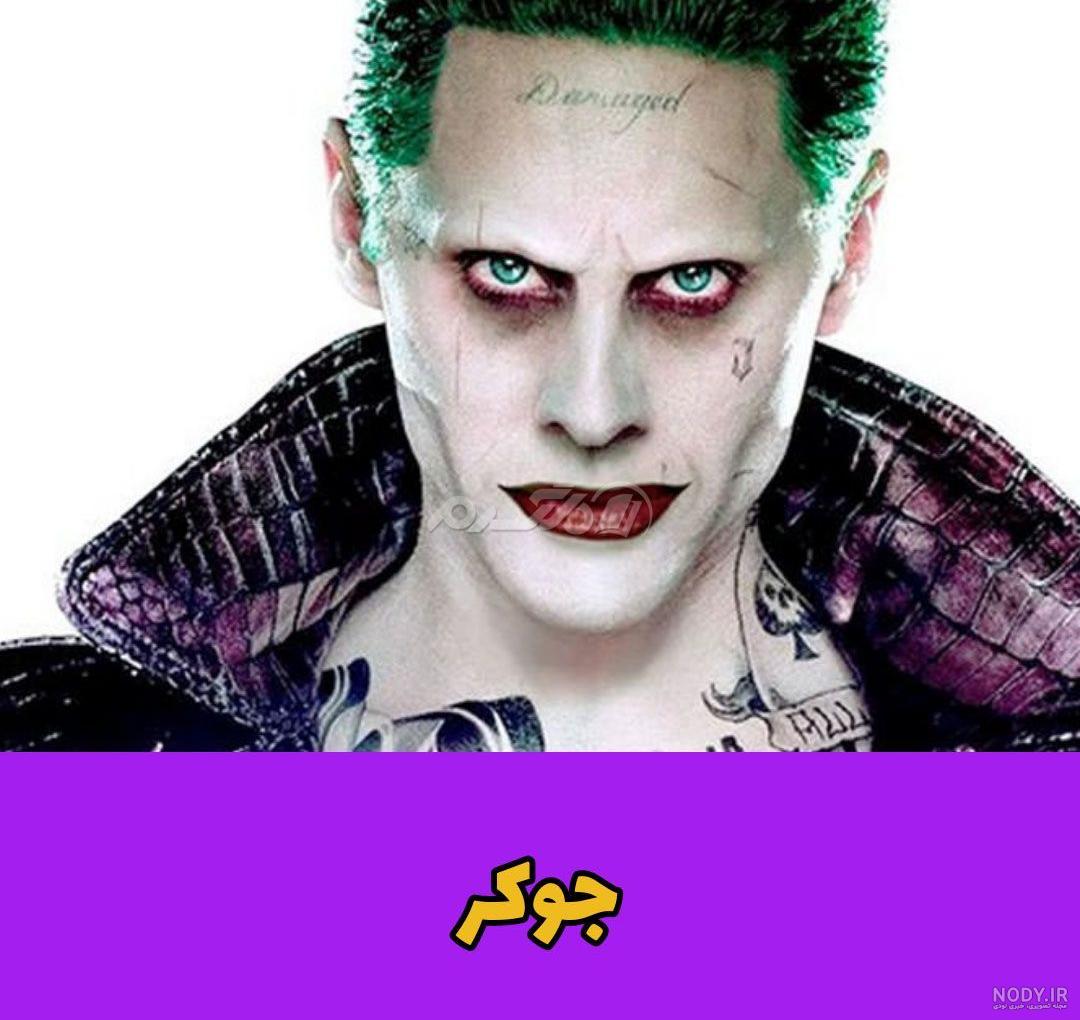 گزارش باکس آفیس؛ فیلم Birds of Prey؛ فیلم سونیک؛ فیلم هارلی کویین گزارش باکس آفیس؛ فیلم Birds of Prey؛ فیلم سونیک؛ فیلم هارلی کویین