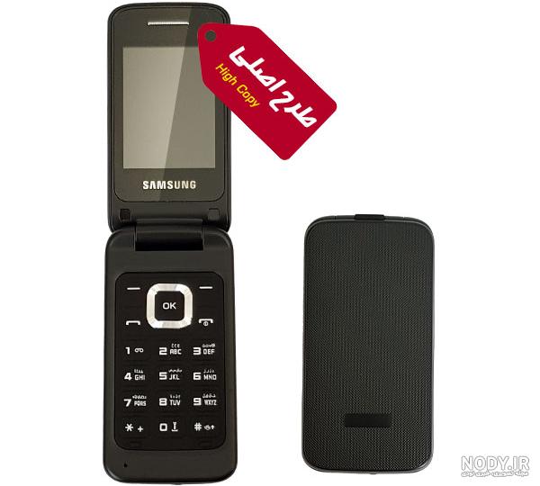 گوشی ساده سامسونگ مدل Samsung B310 e (دو سیم کارت + رم خور) (گارانتی 7 روز سلامت + کد فعالسازی رجیستر) (بدون گارانتی شرکتی) | موبوران گوشی ساده سامسونگ مدل Samsung B310 e (دو سیم کارت + رم خور) (گارانتی 7 روز سلامت + کد فعالسازی رجیستر) (بدون گارانتی شرکتی) | موبوران