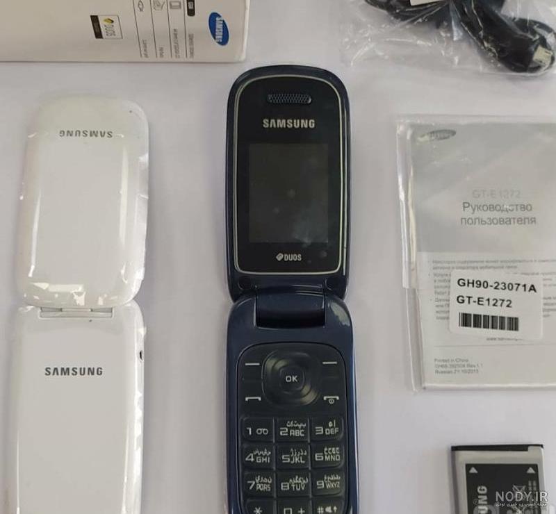 گوشی موبایل ساده سامسونگ مدل B310e دو سیم کارت(بدون گارانتی شرکتی) | آرت موبایل گوشی موبایل ساده سامسونگ مدل B310e دو سیم کارت(بدون گارانتی شرکتی) | آرت موبایل