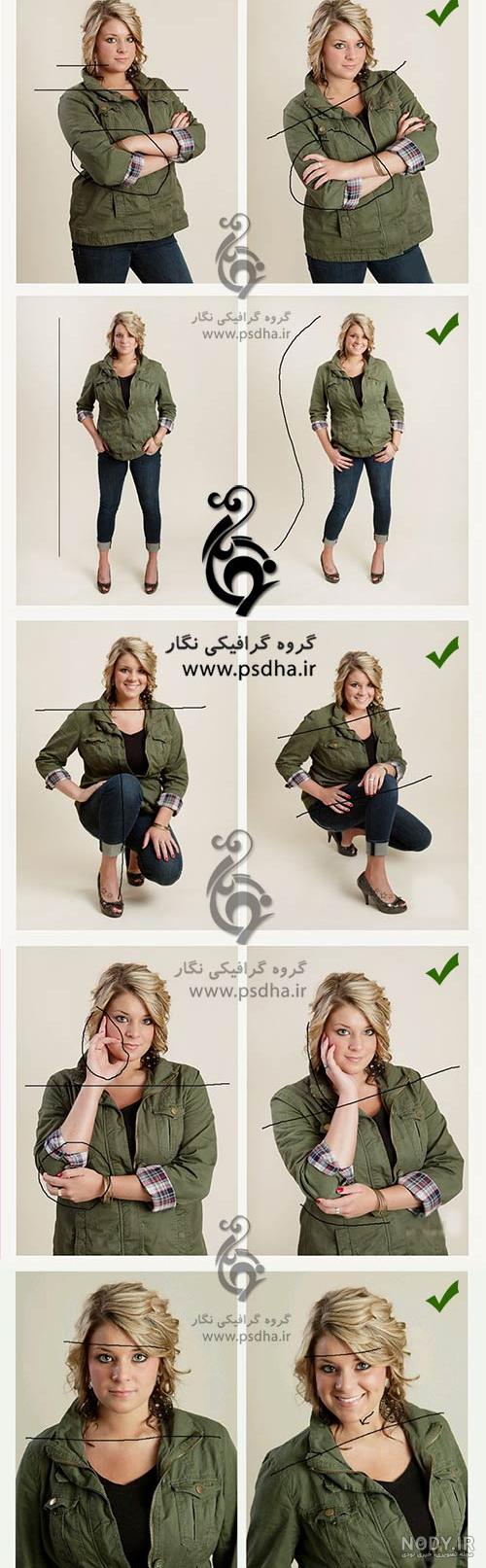 ۳۰ ژست عکاسی پسرانه جذاب | ایده‌های خاص ژست سلفی، اسپرت، پروفایل