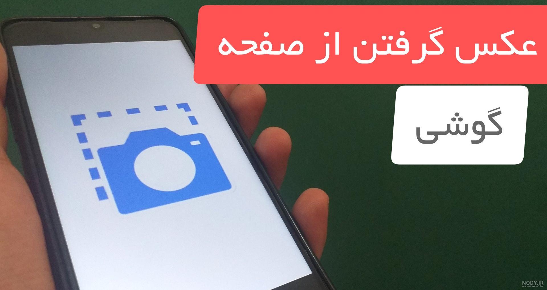 ۳۵ تصویر زمینه دخترانه جدید از عکس های شیک کیوت و با کلاس ۲۰۲۴ ۳۵ تصویر زمینه دخترانه جدید از عکس های شیک کیوت و با کلاس ۲۰۲۴