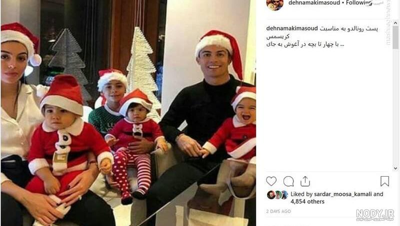 عکس رونالدو و خانواده اش در استخر