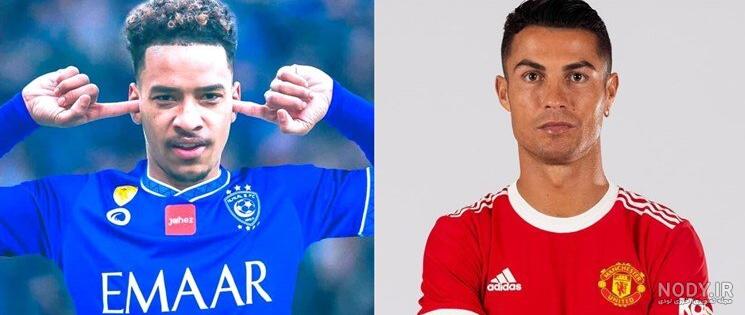 عکس رونالدو و مسی در استقلال