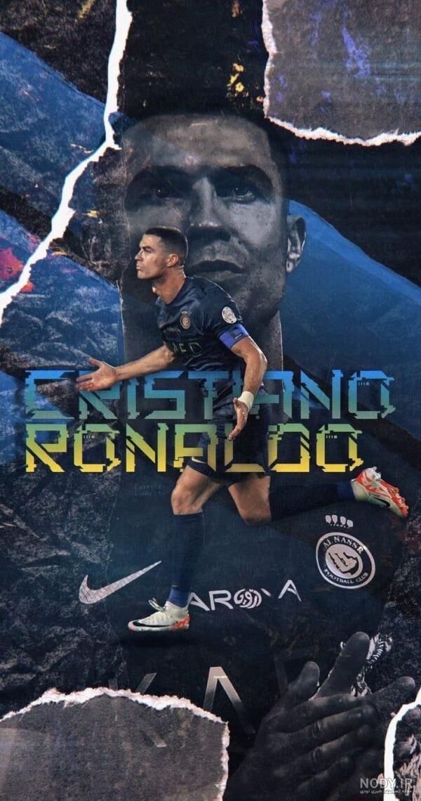 عکس رونالدو و مسی در استقلال