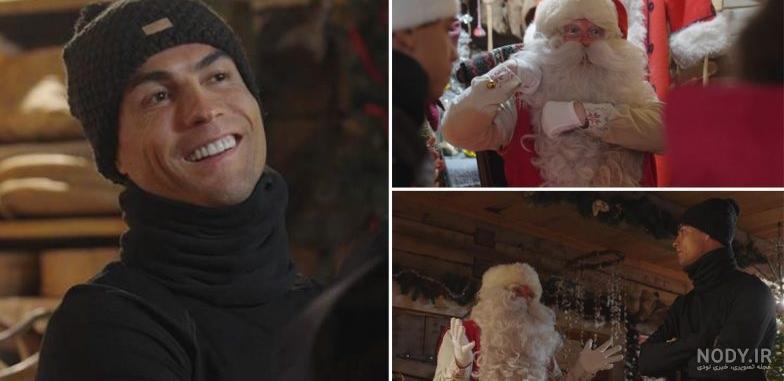 عکس خفن عکس کریسمس رونالدو