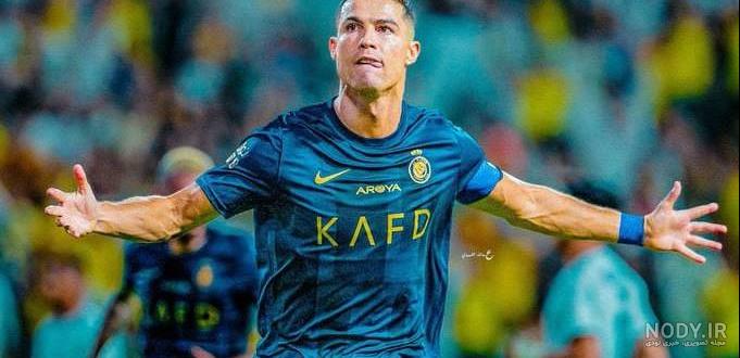 عکس رونالدو و مسی در استقلال